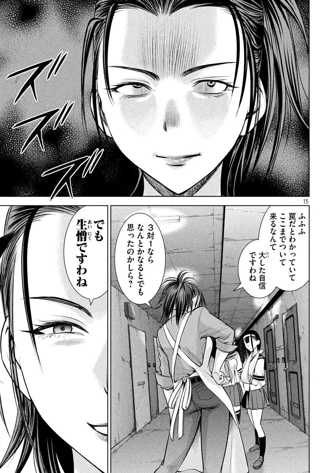 15