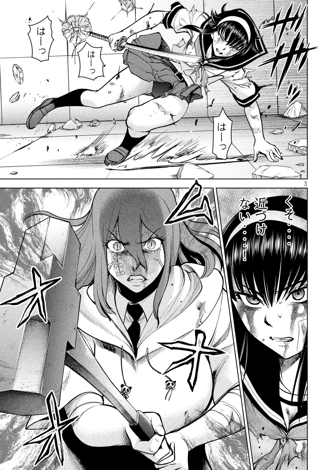 3