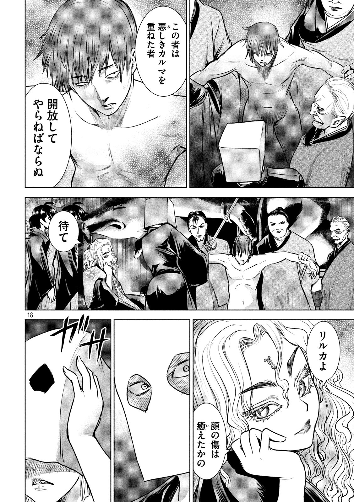 18