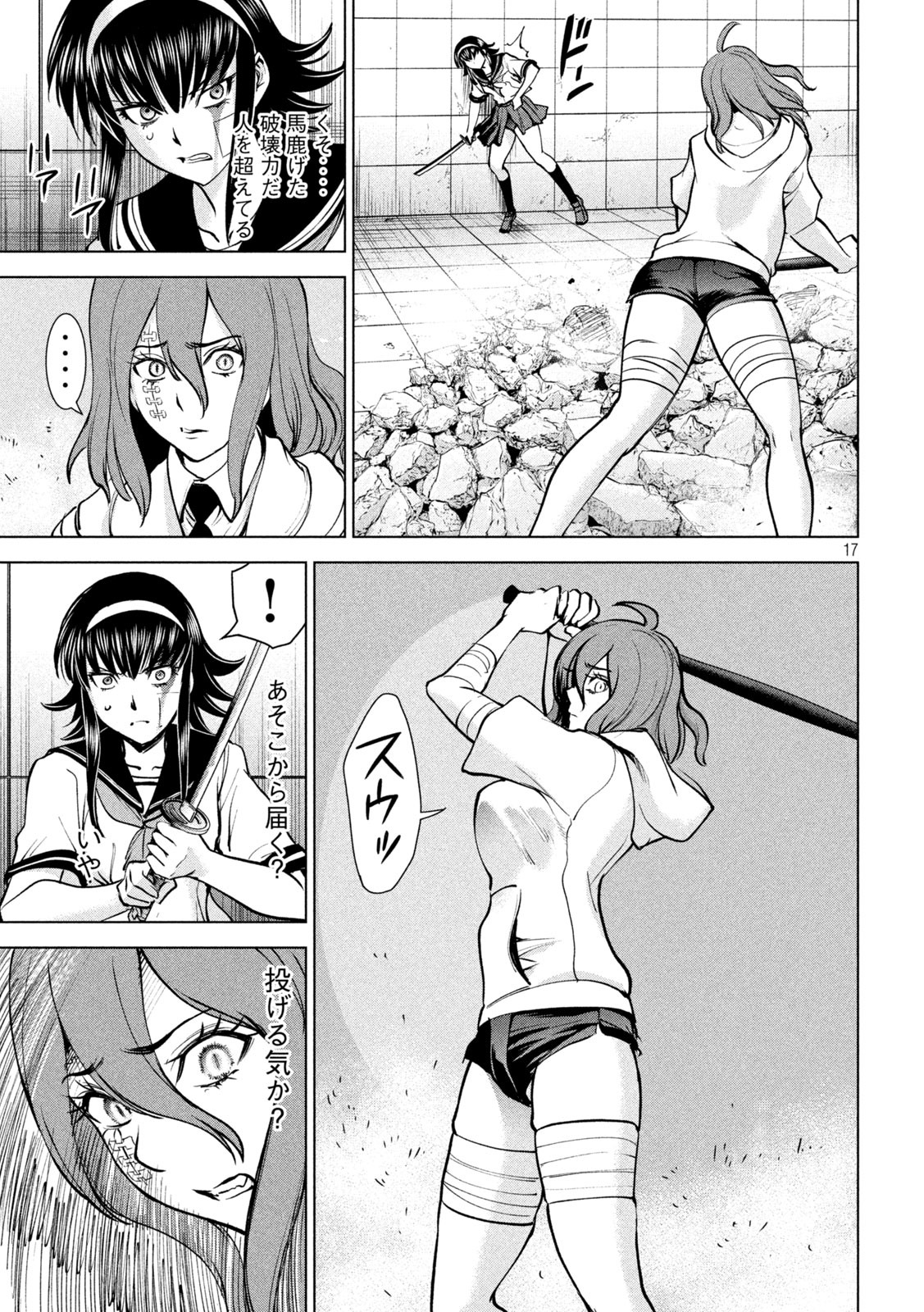 17