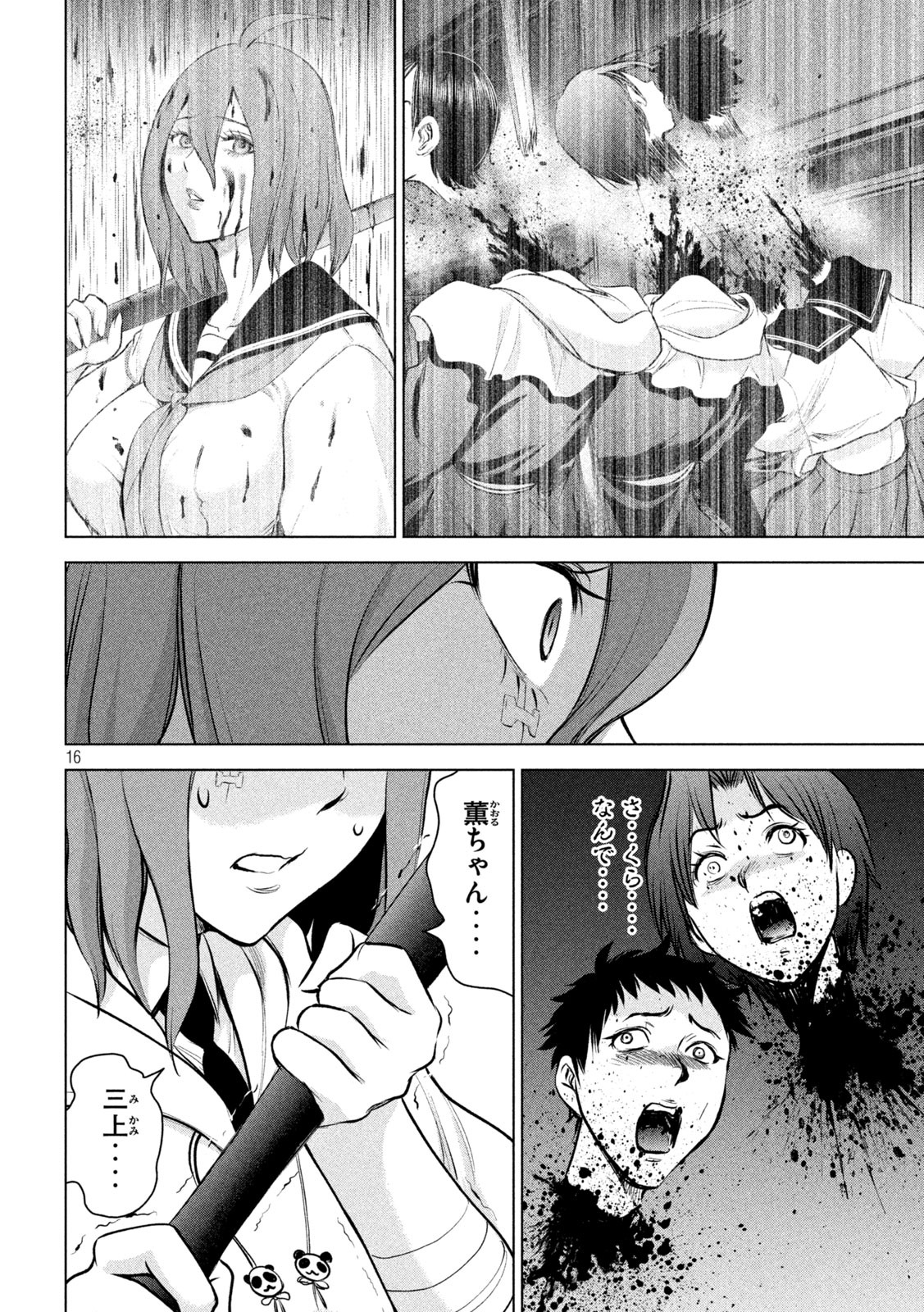 16