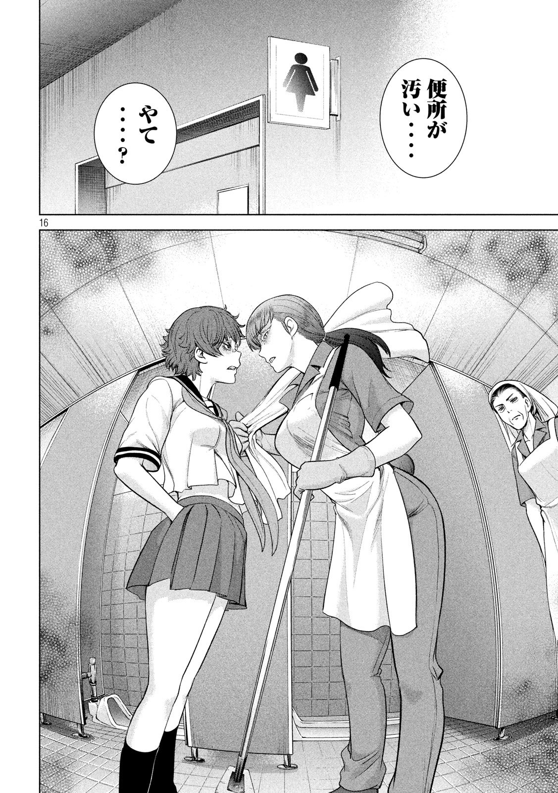 16