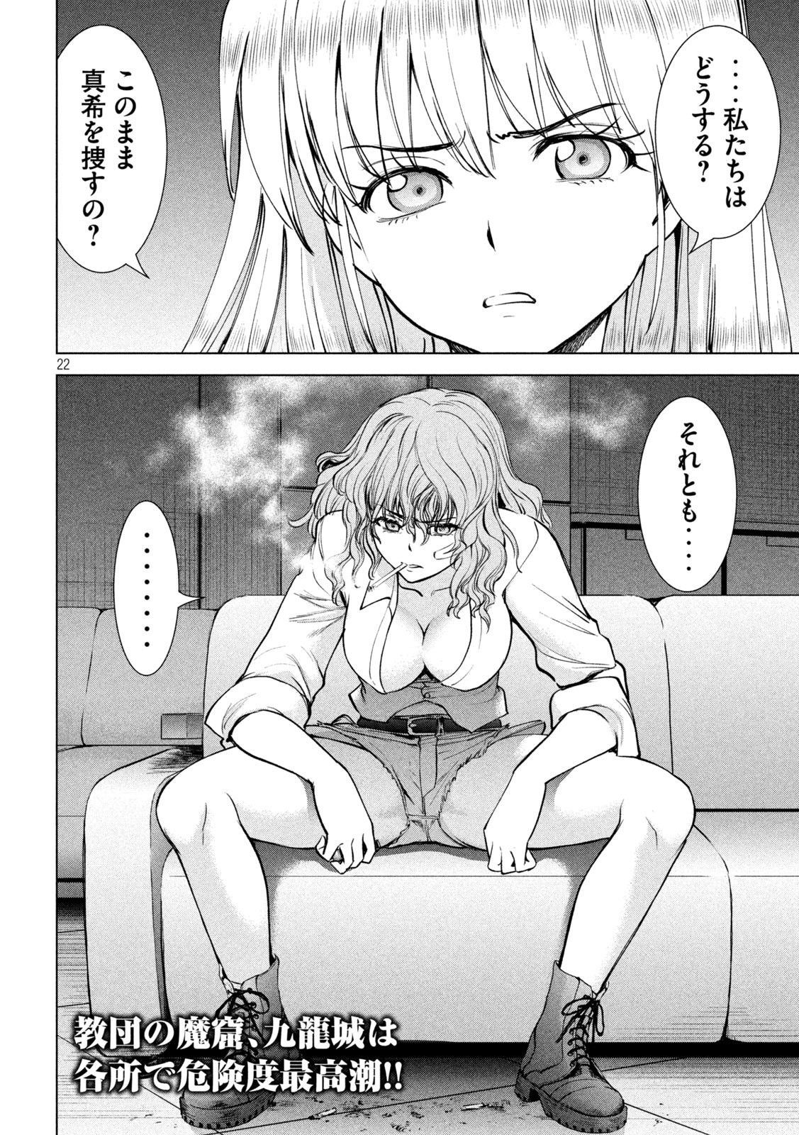 22