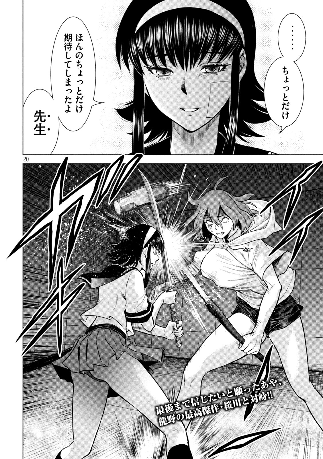 24