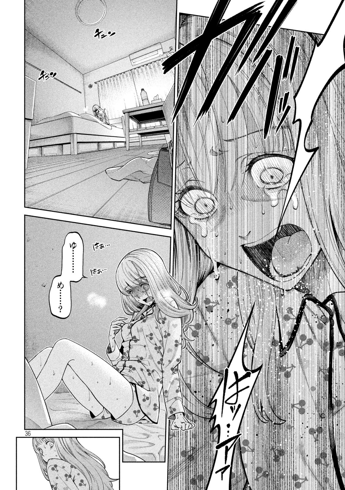 SCARY CAMPUS COLLEGE UNIVERSITY - raw - Chapter 1 - https://jpdd.ccdd.to/JPDD/scarycampuscollegeuniversity/203310/243rslpeaks.jpg