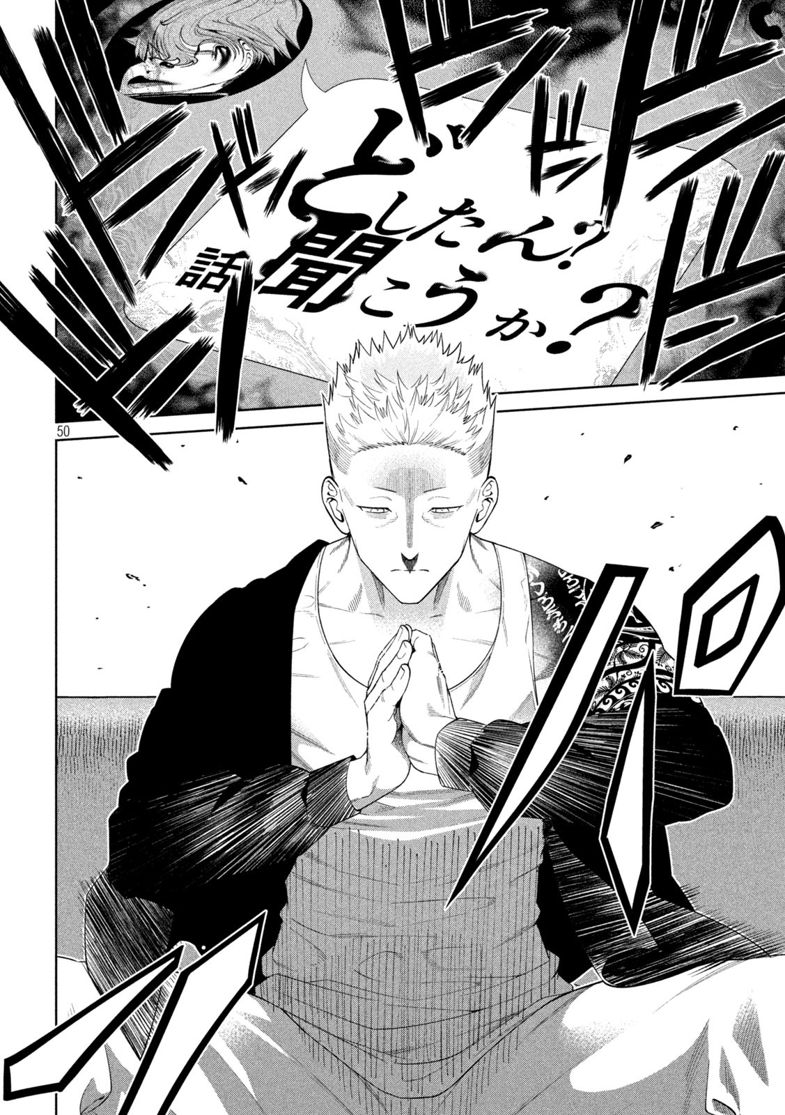 SCARY CAMPUS COLLEGE UNIVERSITY - raw - Chapter 1 - https://jpdd.ccdd.to/JPDD/scarycampuscollegeuniversity/203310/f5554y5bsmm.jpg