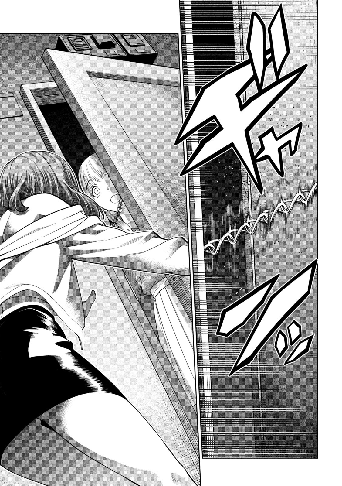 SCARY CAMPUS COLLEGE UNIVERSITY - raw - Chapter 2 - https://jpdd.ccdd.to/JPDD/scarycampuscollegeuniversity/203942/bt0uayantsf.jpg