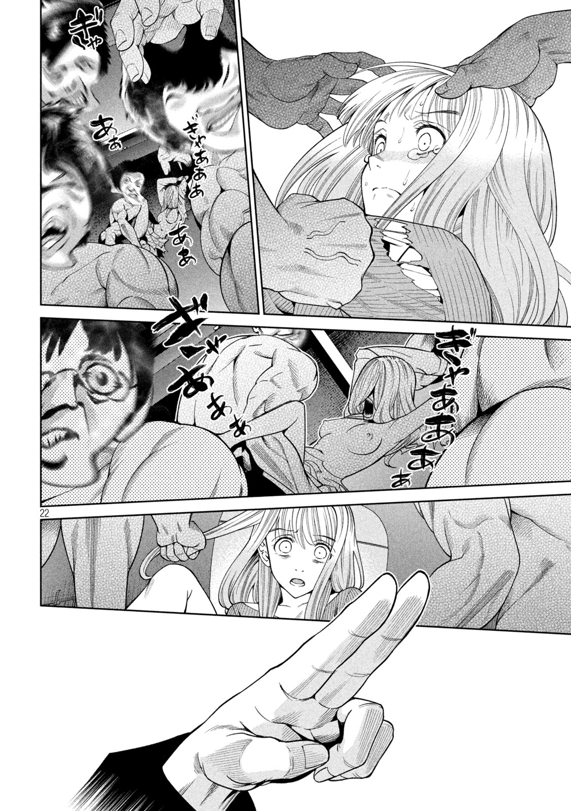 SCARY CAMPUS COLLEGE UNIVERSITY - raw - Chapter 2 - https://jpdd.ccdd.to/JPDD/scarycampuscollegeuniversity/203942/fvuzh1ld5ek.jpg