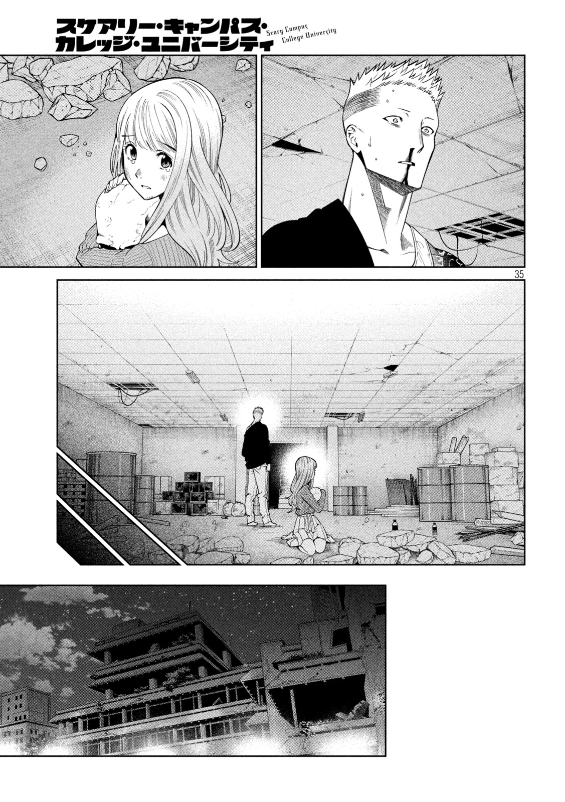 SCARY CAMPUS COLLEGE UNIVERSITY - raw - Chapter 2 - https://jpdd.ccdd.to/JPDD/scarycampuscollegeuniversity/203942/jhythfnyrfx.jpg