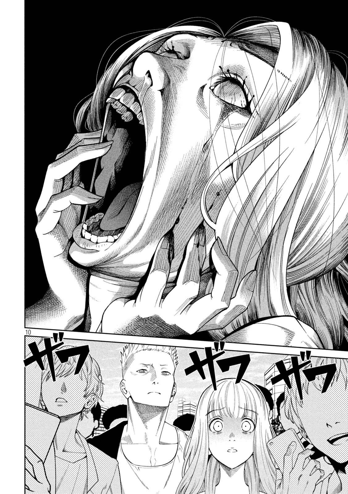 SCARY CAMPUS COLLEGE UNIVERSITY - raw - Chapter 2 - https://jpdd.ccdd.to/JPDD/scarycampuscollegeuniversity/203942/lxcyrfgocts.jpg