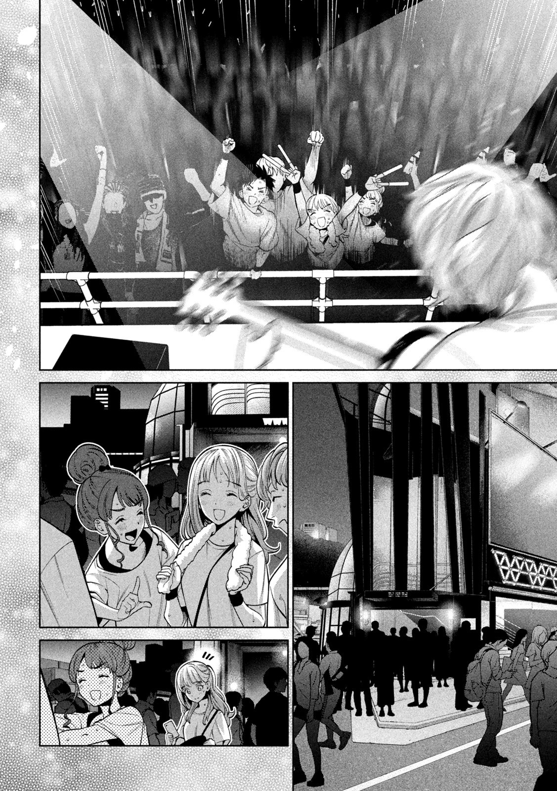 SCARY CAMPUS COLLEGE UNIVERSITY - raw - Chapter 6 - https://jpdd.ccdd.to/JPDD/scarycampuscollegeuniversity/206818/mspeq5mb2ba.jpg