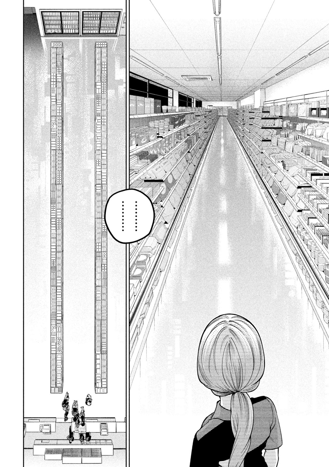 SCARY CAMPUS COLLEGE UNIVERSITY - raw - Chapter 6 - https://jpdd.ccdd.to/JPDD/scarycampuscollegeuniversity/206818/vc4re0lpmr5.jpg