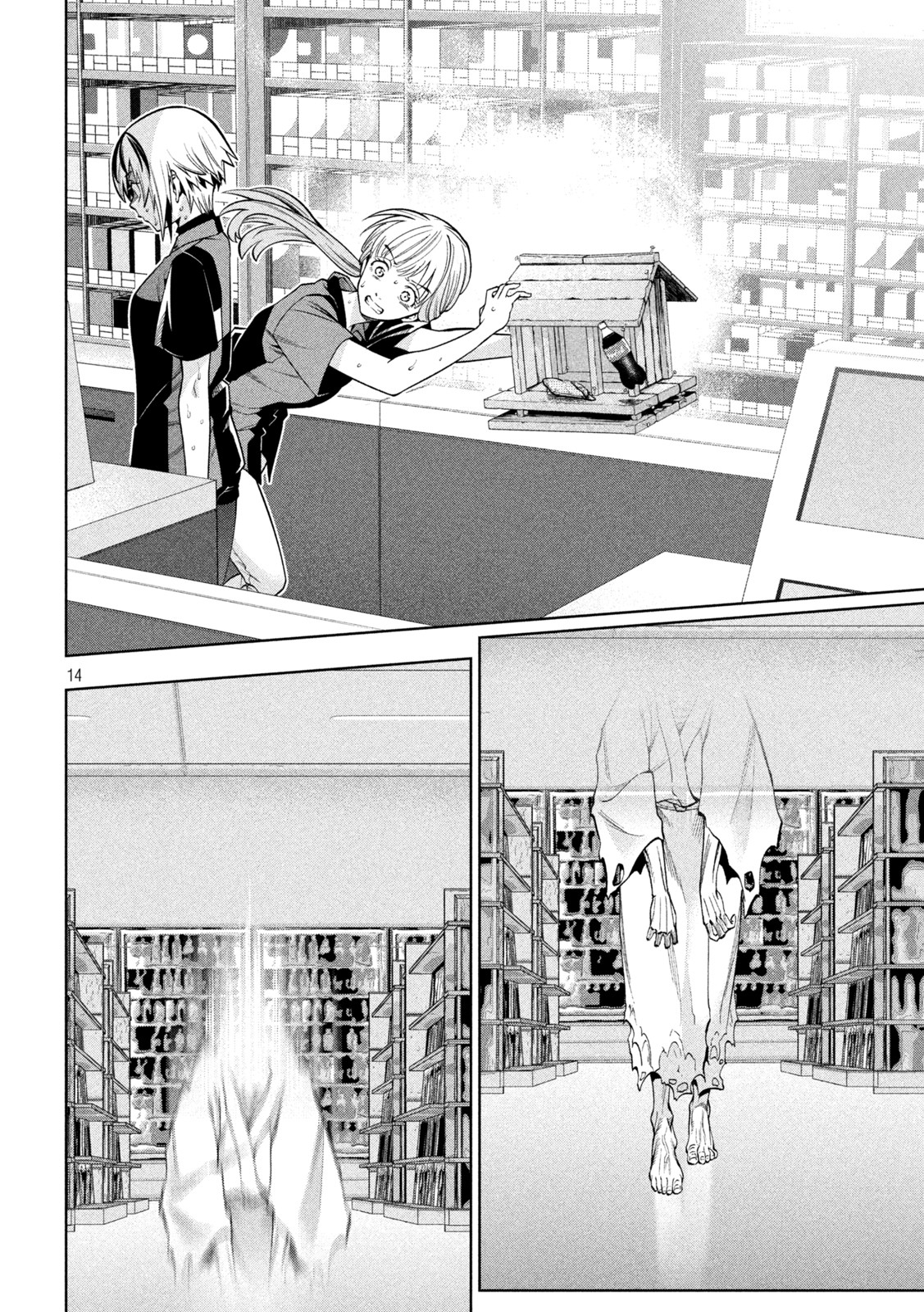 SCARY CAMPUS COLLEGE UNIVERSITY - raw - Chapter 7 - https://jpdd.ccdd.to/JPDD/scarycampuscollegeuniversity/207489/nvvn455poux.jpg