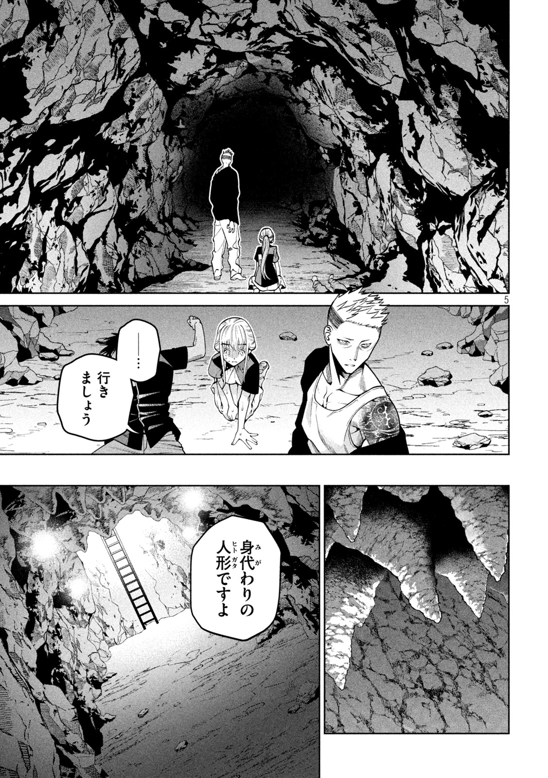 SCARY CAMPUS COLLEGE UNIVERSITY - raw - Chapter 9 - https://jpdd.ccdd.to/JPDD/scarycampuscollegeuniversity/209026/prgh3icdhyo.jpg