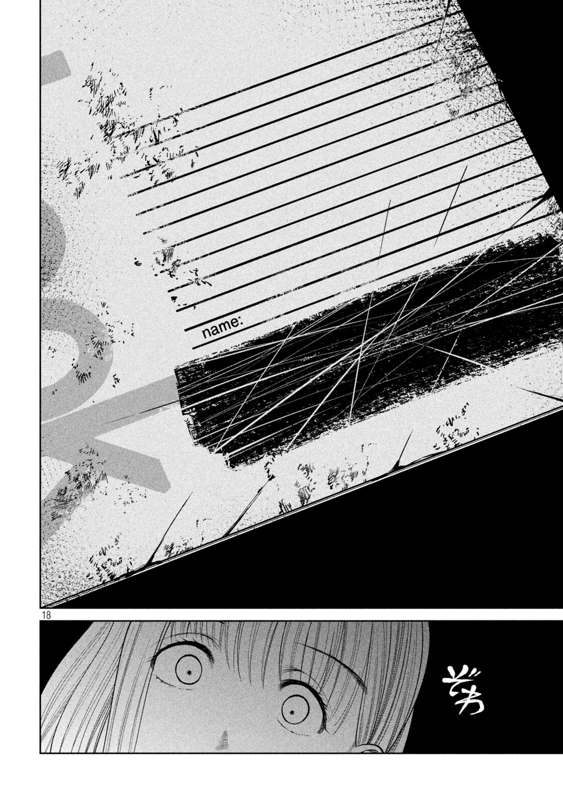 SCARY CAMPUS COLLEGE UNIVERSITY - raw - Chapter 10 - https://jpdd.ccdd.to/JPDD/scarycampuscollegeuniversity/209712/ejrvspyowt4.jpg