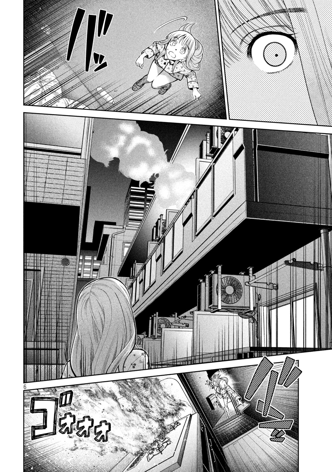 SCARY CAMPUS COLLEGE UNIVERSITY - raw - Chapter 11 - https://jpdd.ccdd.to/JPDD/scarycampuscollegeuniversity/210066/1ghaawpayxt.jpg