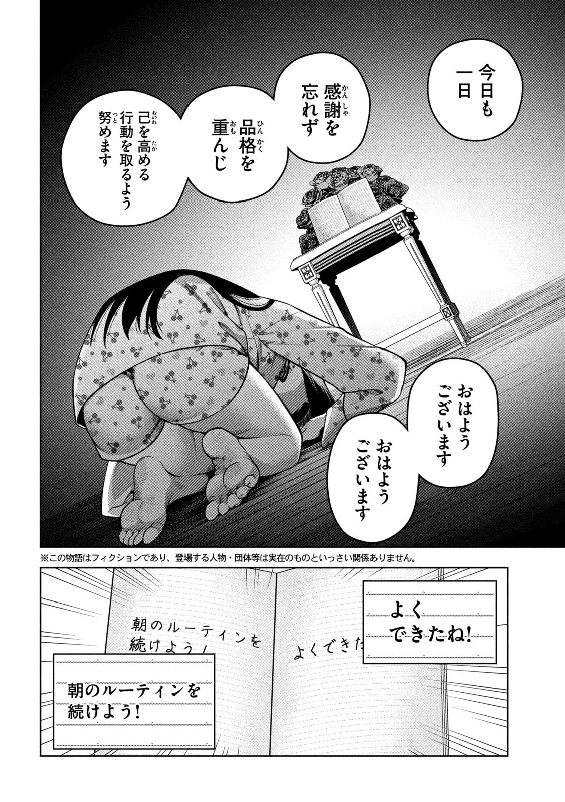 SCARY CAMPUS COLLEGE UNIVERSITY - raw - Chapter 12 - https://jpdd.ccdd.to/JPDD/scarycampuscollegeuniversity/210876/34qa0wvf2bw.jpg