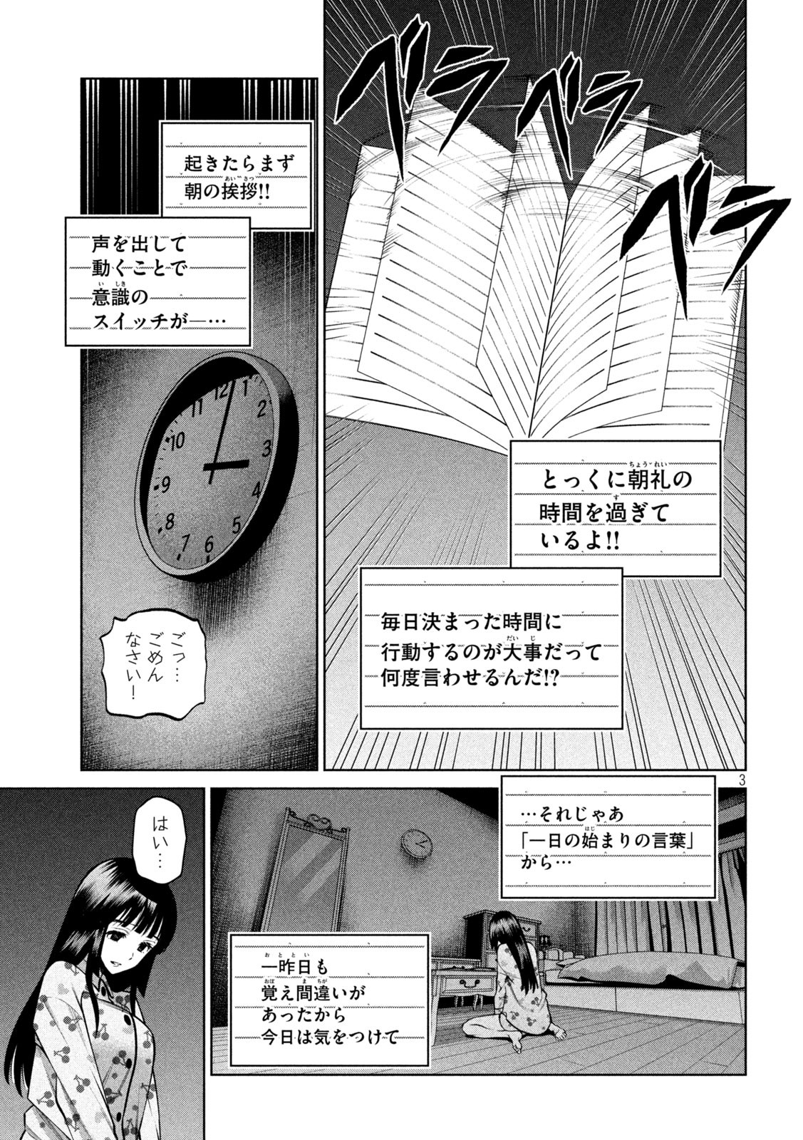 SCARY CAMPUS COLLEGE UNIVERSITY - raw - Chapter 12 - https://jpdd.ccdd.to/JPDD/scarycampuscollegeuniversity/210876/5vxtom4tutd.jpg