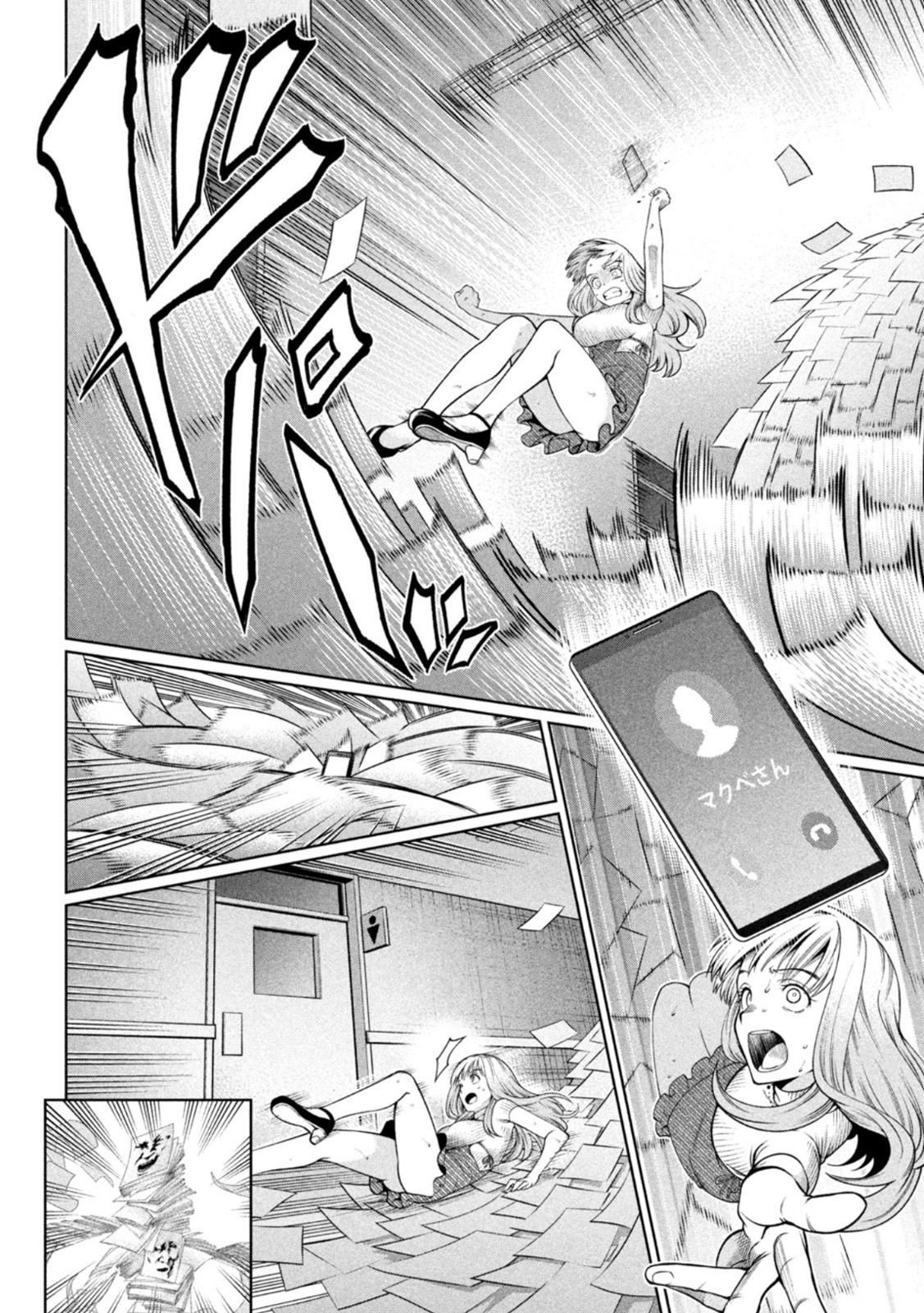 SCARY CAMPUS COLLEGE UNIVERSITY - raw - Chapter 14 - https://jpdd.ccdd.to/JPDD/scarycampuscollegeuniversity/212222/d1nogpu4gjr.jpg