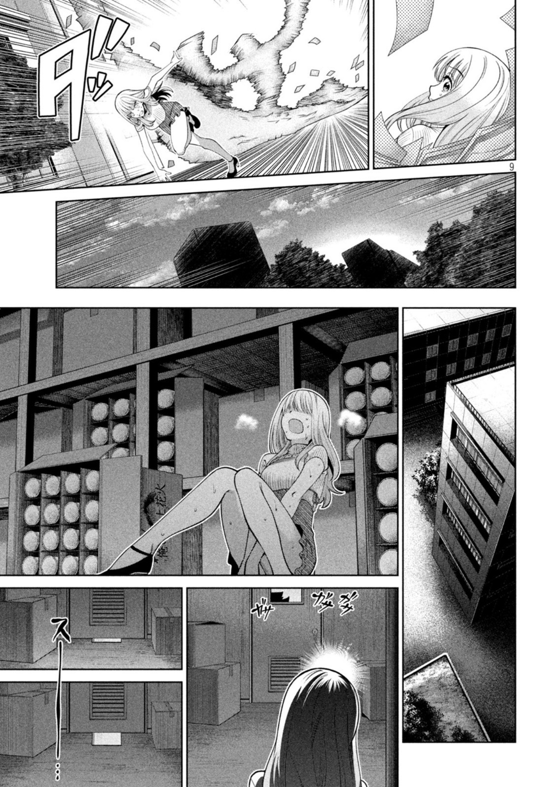 SCARY CAMPUS COLLEGE UNIVERSITY - raw - Chapter 14 - https://jpdd.ccdd.to/JPDD/scarycampuscollegeuniversity/212222/ougpmrvd3qd.jpg