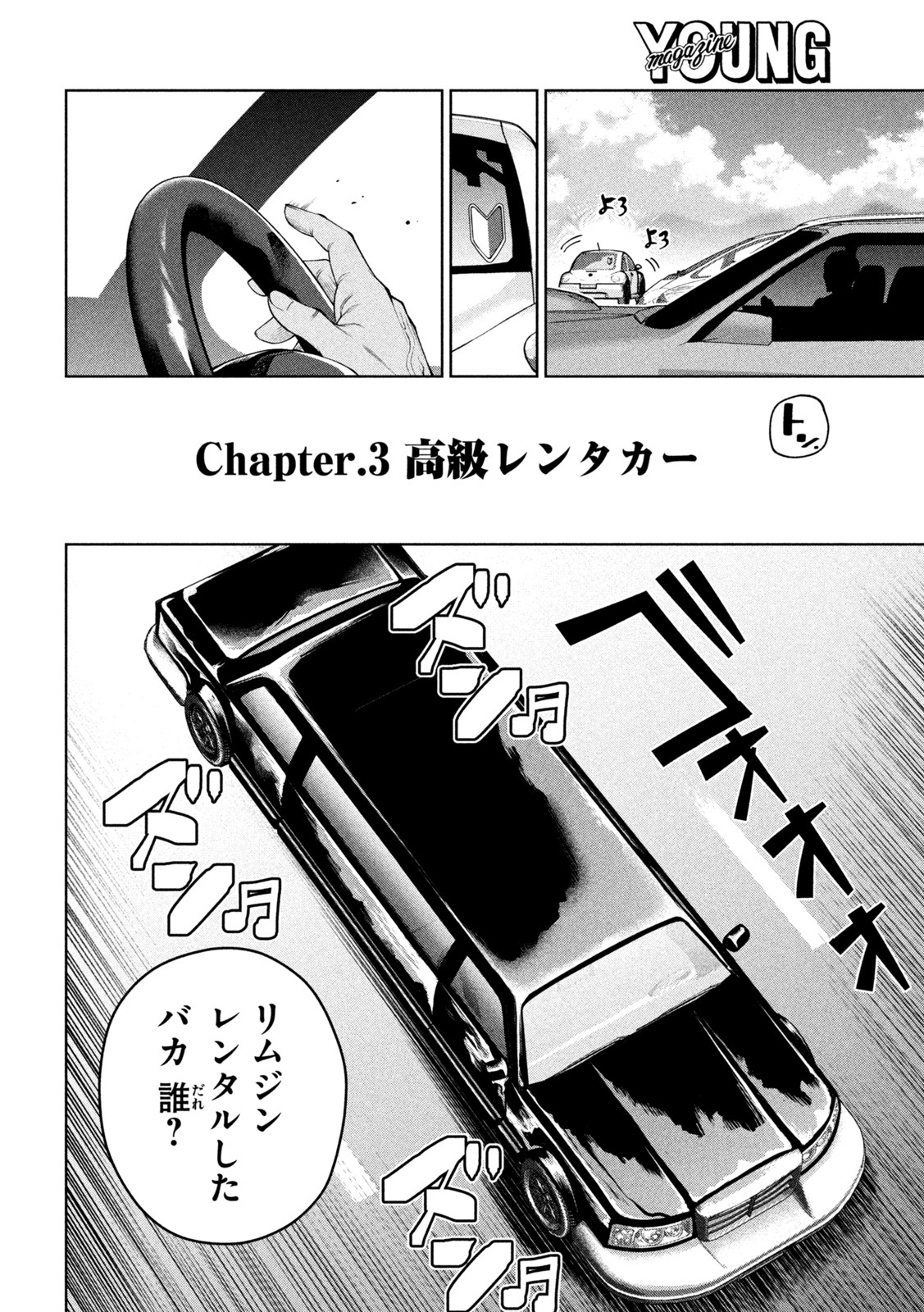 SCARY CAMPUS COLLEGE UNIVERSITY - raw - Chapter 15 - https://jpdd.ccdd.to/JPDD/scarycampuscollegeuniversity/212825/n4uyfdqn3jk.jpg