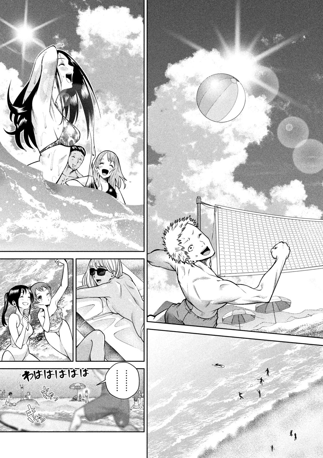 SCARY CAMPUS COLLEGE UNIVERSITY - raw - Chapter 16 - https://jpdd.ccdd.to/JPDD/scarycampuscollegeuniversity/213565/lnnpvgp24rd.jpg