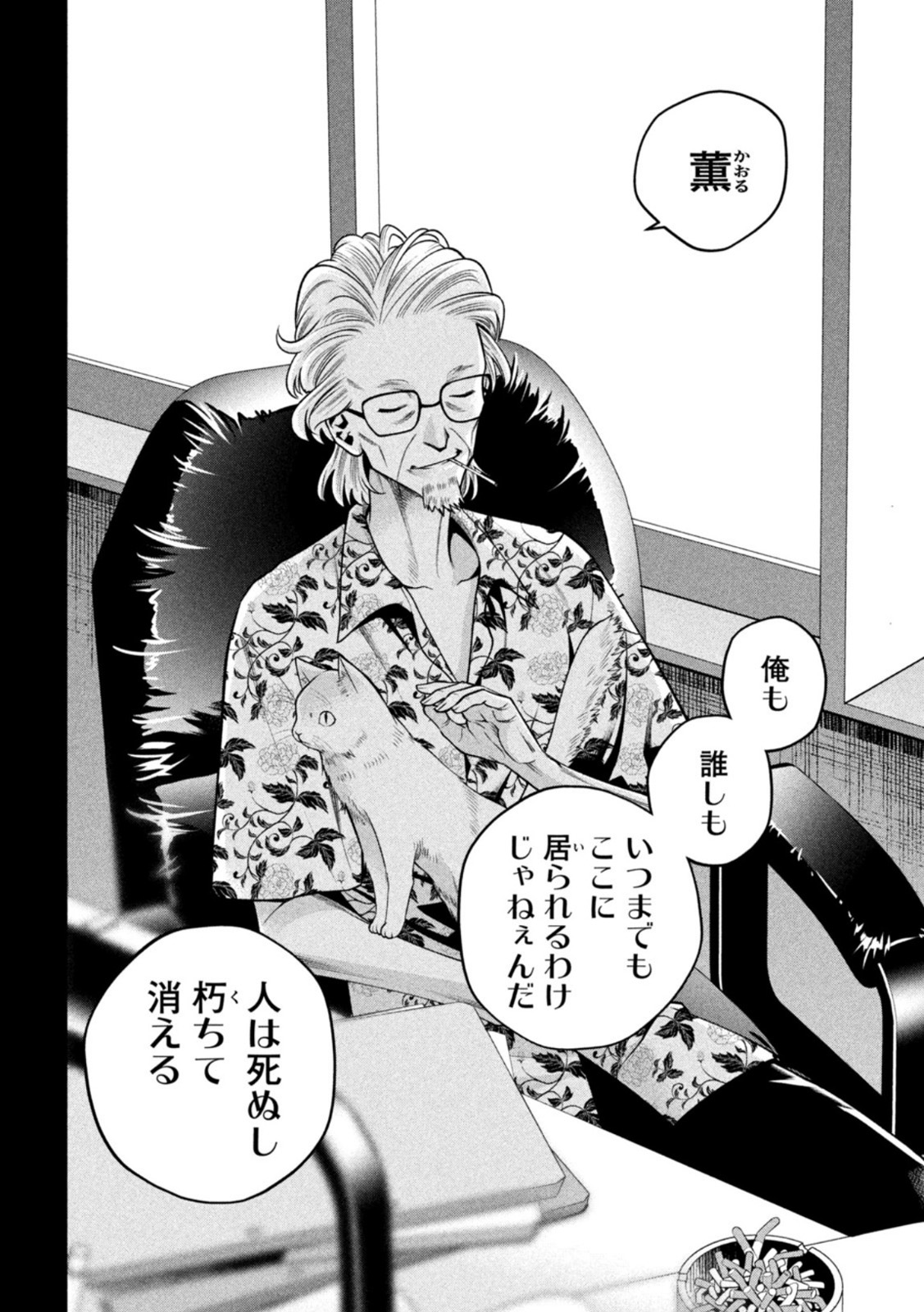 SCARY CAMPUS COLLEGE UNIVERSITY - raw - Chapter 18 - https://jpdd.ccdd.to/JPDD/scarycampuscollegeuniversity/214915/qv4tfqwpmnf.jpg