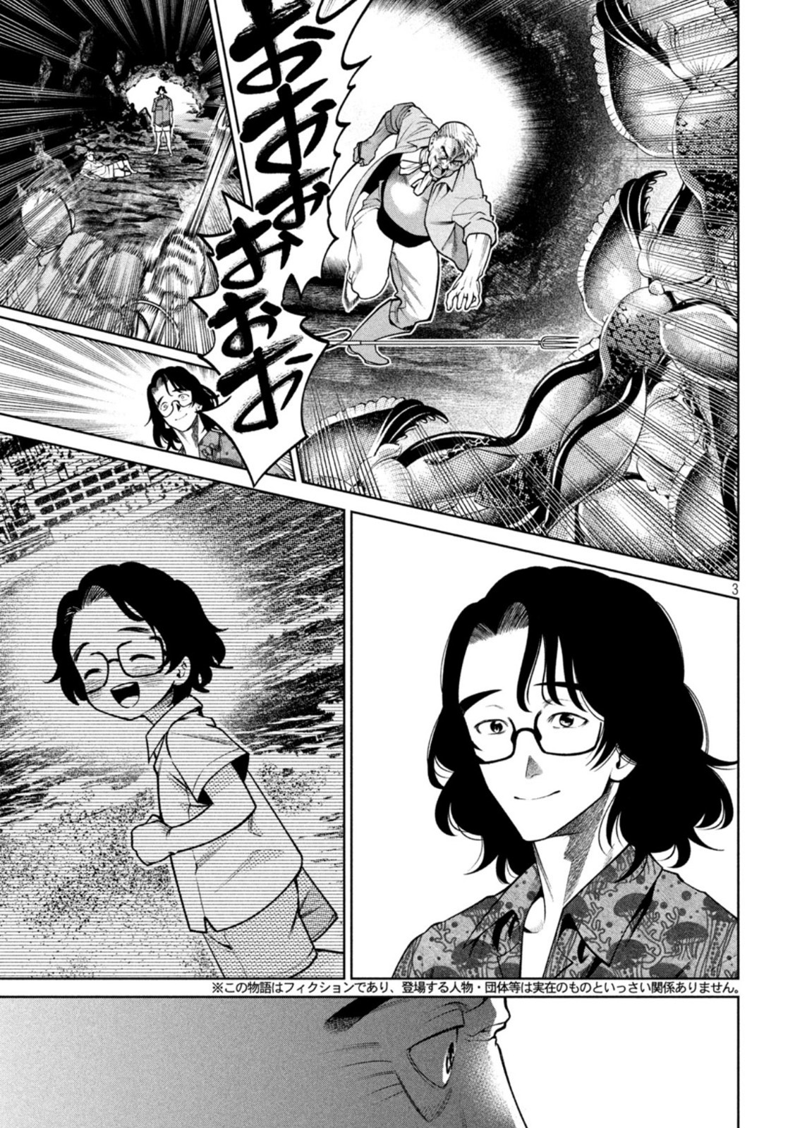 SCARY CAMPUS COLLEGE UNIVERSITY - raw - Chapter 18 - https://jpdd.ccdd.to/JPDD/scarycampuscollegeuniversity/214915/yuks5c1tkod.jpg