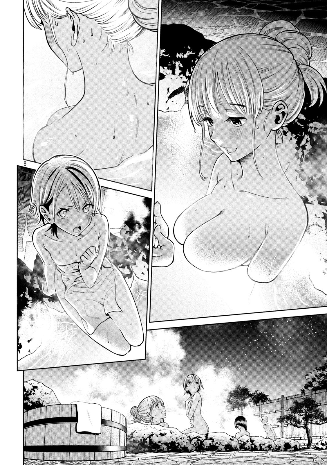 SCARY CAMPUS COLLEGE UNIVERSITY - raw - Chapter 20 - https://jpdd.ccdd.to/JPDD/scarycampuscollegeuniversity/216276/5aupxswc5ae.jpg