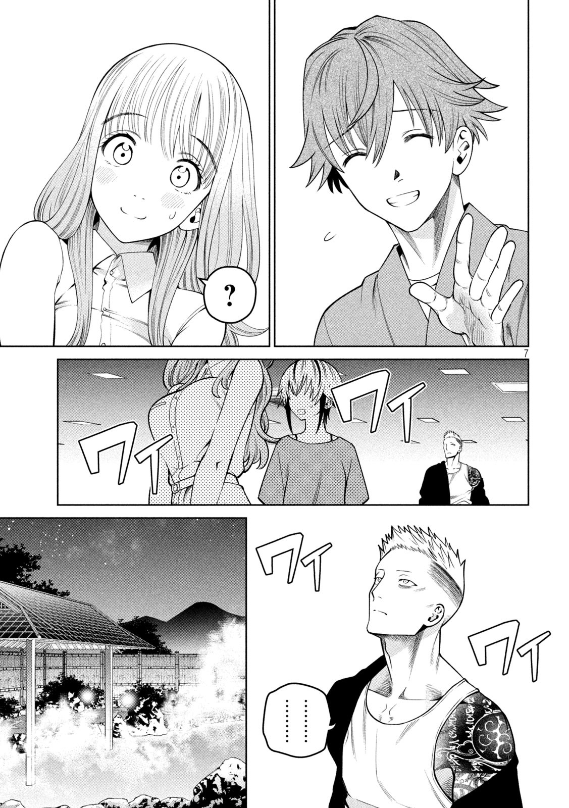 SCARY CAMPUS COLLEGE UNIVERSITY - raw - Chapter 20 - https://jpdd.ccdd.to/JPDD/scarycampuscollegeuniversity/216276/yaxwgnxaup5.jpg