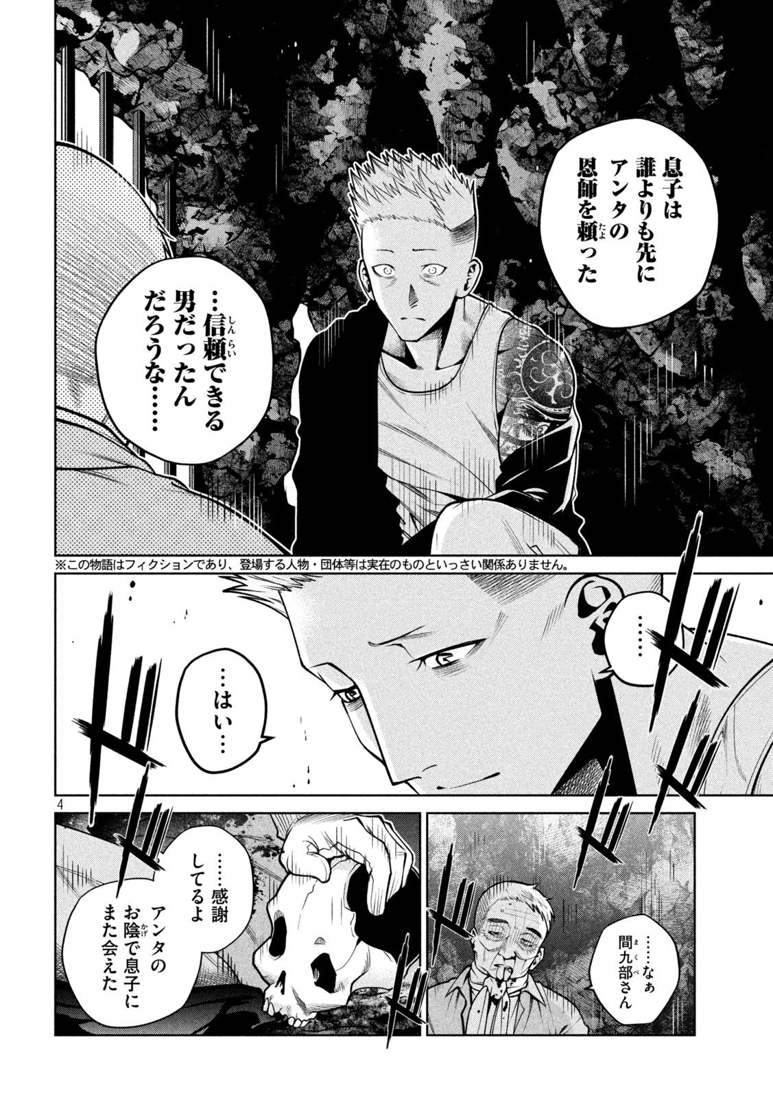 SCARY CAMPUS COLLEGE UNIVERSITY - raw - Chapter 19 - https://jpdd.ccdd.to/JPDD/scarycampuscollegeuniversity/216277/5qixwmlqd30.jpg