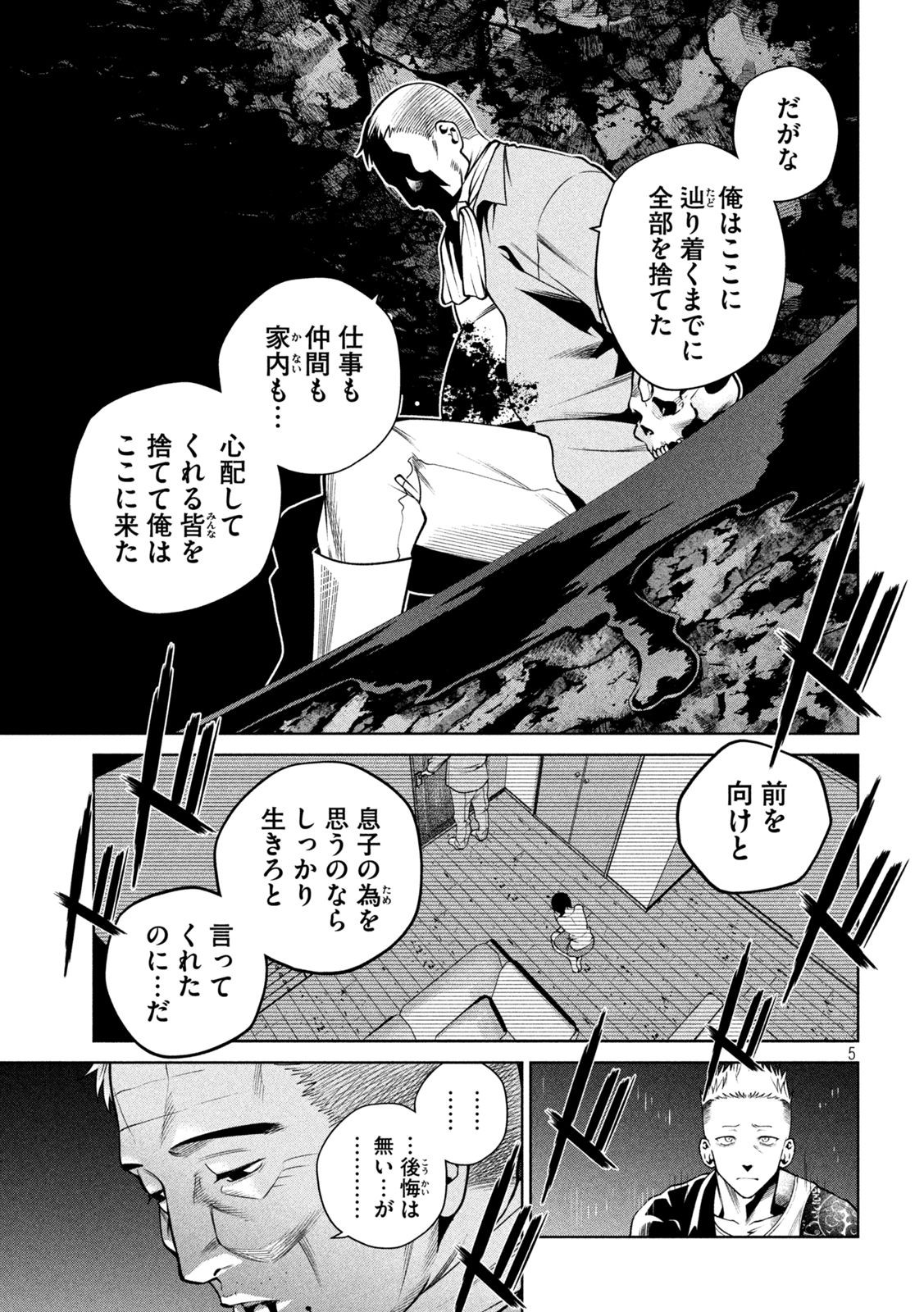 SCARY CAMPUS COLLEGE UNIVERSITY - raw - Chapter 19 - https://jpdd.ccdd.to/JPDD/scarycampuscollegeuniversity/216277/dw51mk10cfb.jpg