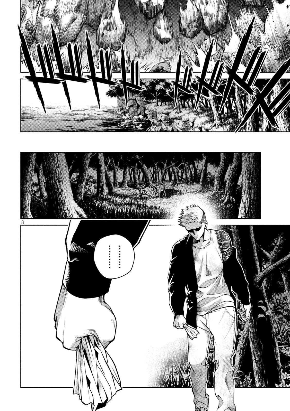 SCARY CAMPUS COLLEGE UNIVERSITY - raw - Chapter 19 - https://jpdd.ccdd.to/JPDD/scarycampuscollegeuniversity/216277/kh4jvsdu2ba.jpg