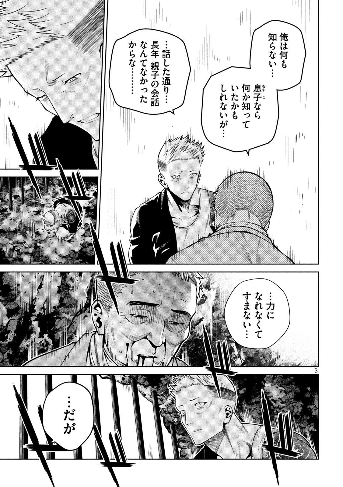 SCARY CAMPUS COLLEGE UNIVERSITY - raw - Chapter 19 - https://jpdd.ccdd.to/JPDD/scarycampuscollegeuniversity/216277/txooh5lvmrw.jpg