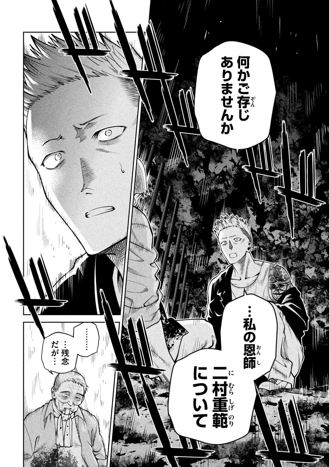 SCARY CAMPUS COLLEGE UNIVERSITY - raw - Chapter 19 - https://jpdd.ccdd.to/JPDD/scarycampuscollegeuniversity/216277/vyzsaq1rm5w.jpg