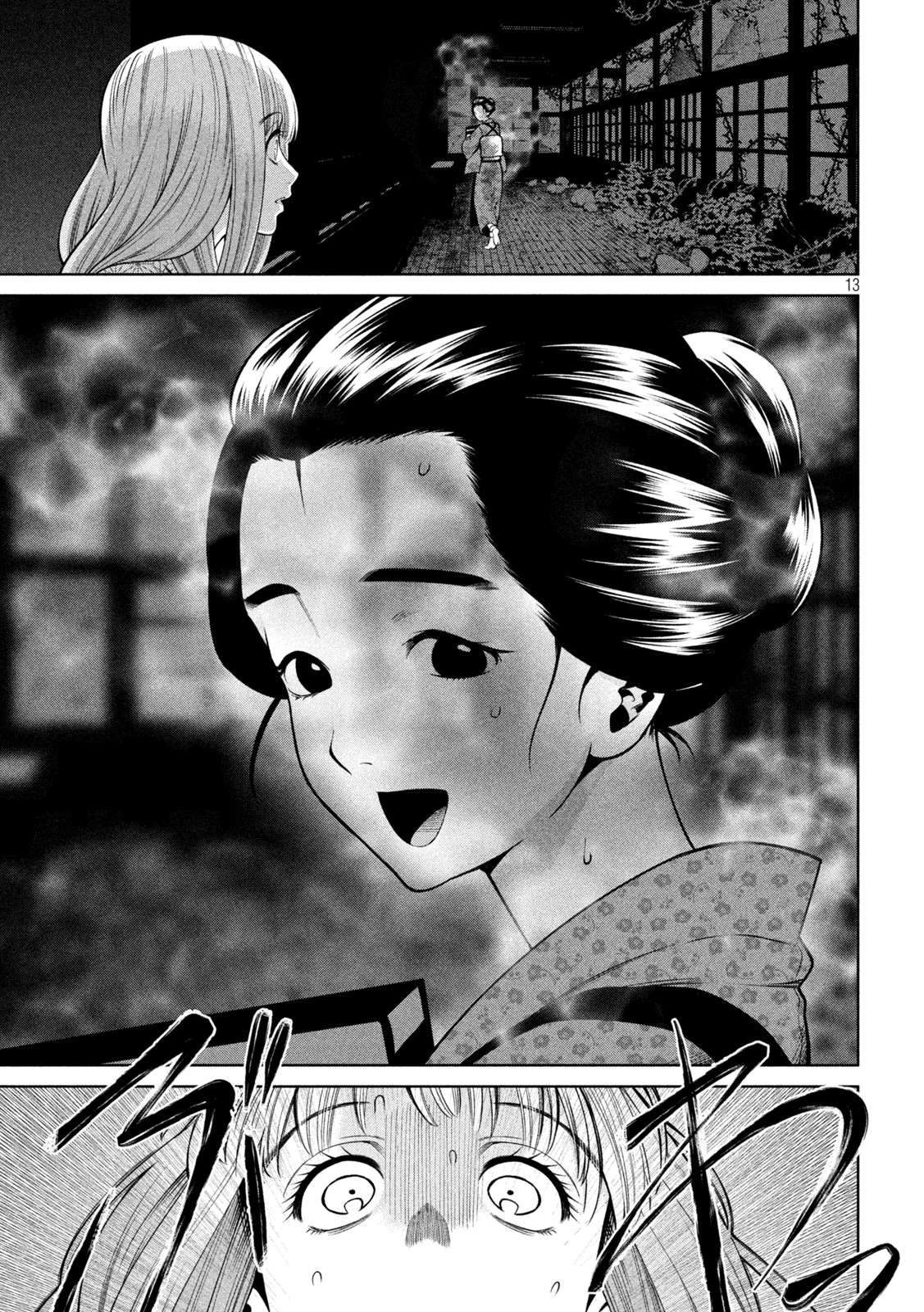 SCARY CAMPUS COLLEGE UNIVERSITY - raw - Chapter 21 - https://jpdd.ccdd.to/JPDD/scarycampuscollegeuniversity/217587/dvoqz5dmwi3.jpg