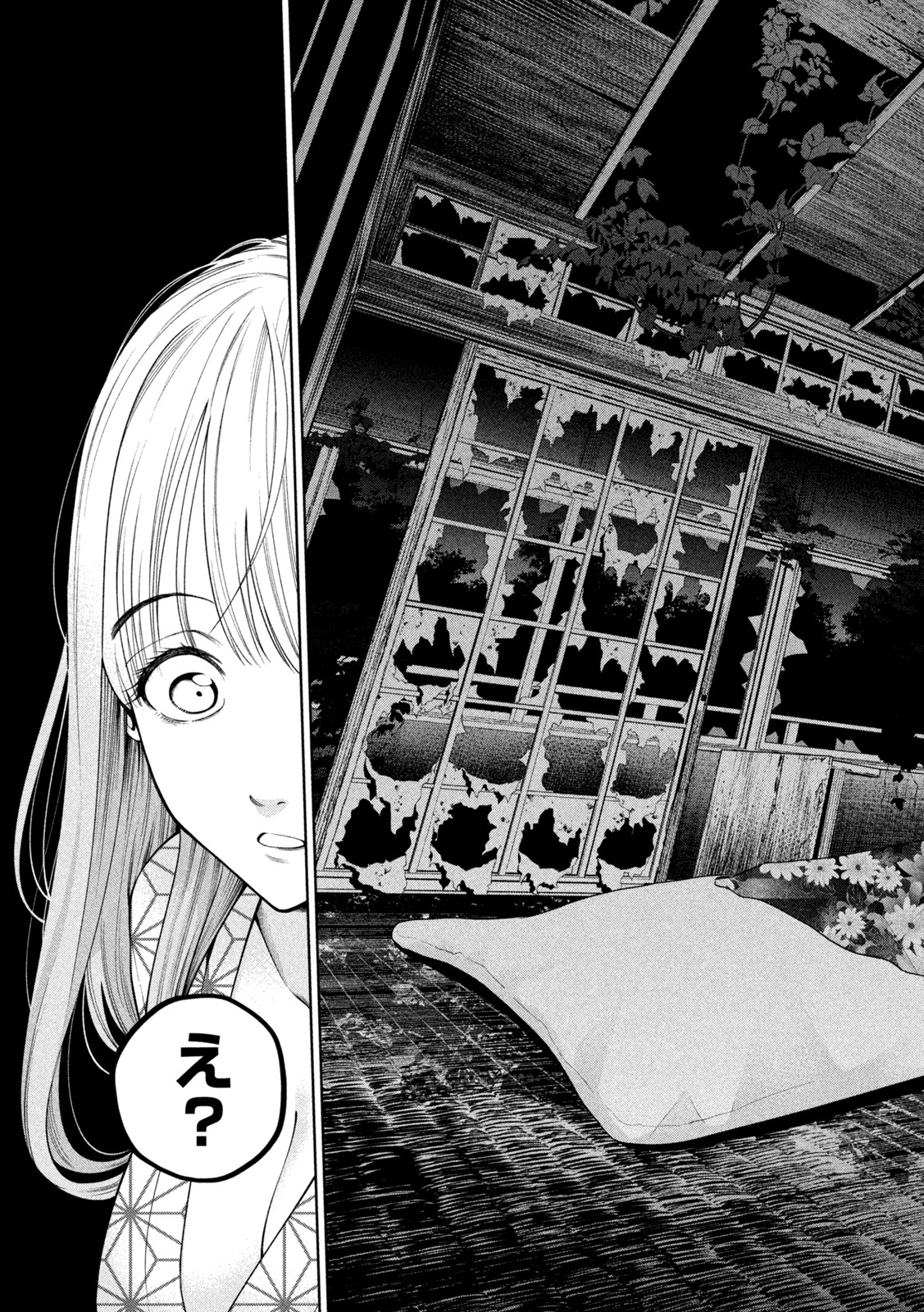 SCARY CAMPUS COLLEGE UNIVERSITY - raw - Chapter 21 - https://jpdd.ccdd.to/JPDD/scarycampuscollegeuniversity/217587/hadlbq3hfdf.jpg