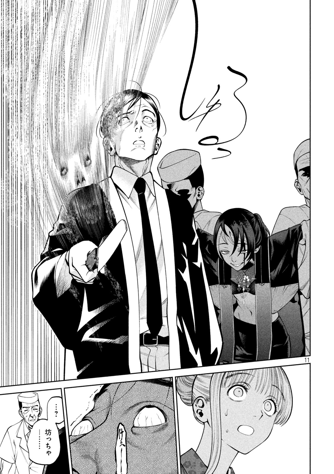 SCARY CAMPUS COLLEGE UNIVERSITY - raw - Chapter 23 - https://jpdd.ccdd.to/JPDD/scarycampuscollegeuniversity/219579/gm14o5i3m2o.jpg