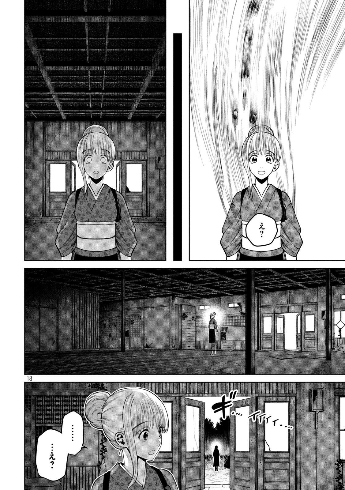 SCARY CAMPUS COLLEGE UNIVERSITY - raw - Chapter 23 - https://jpdd.ccdd.to/JPDD/scarycampuscollegeuniversity/219579/p3rvi4vjbvn.jpg
