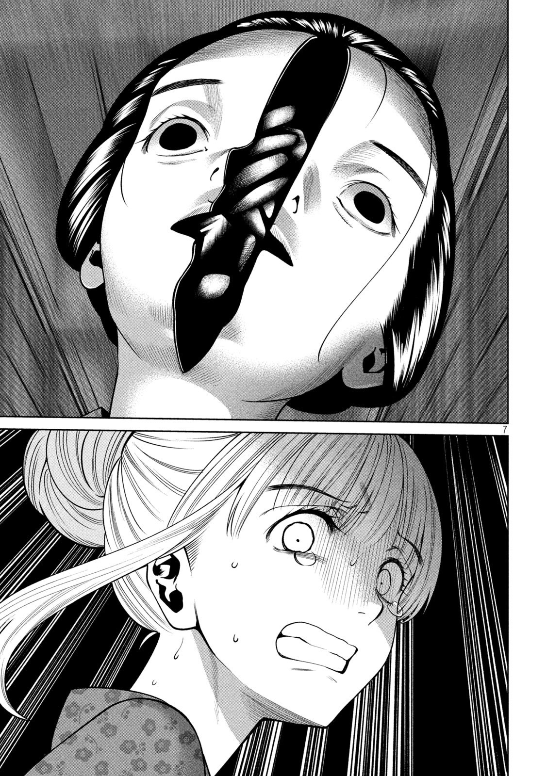 SCARY CAMPUS COLLEGE UNIVERSITY - raw - Chapter 24 - https://jpdd.ccdd.to/JPDD/scarycampuscollegeuniversity/220226/nqnj4m5m2yd.jpg