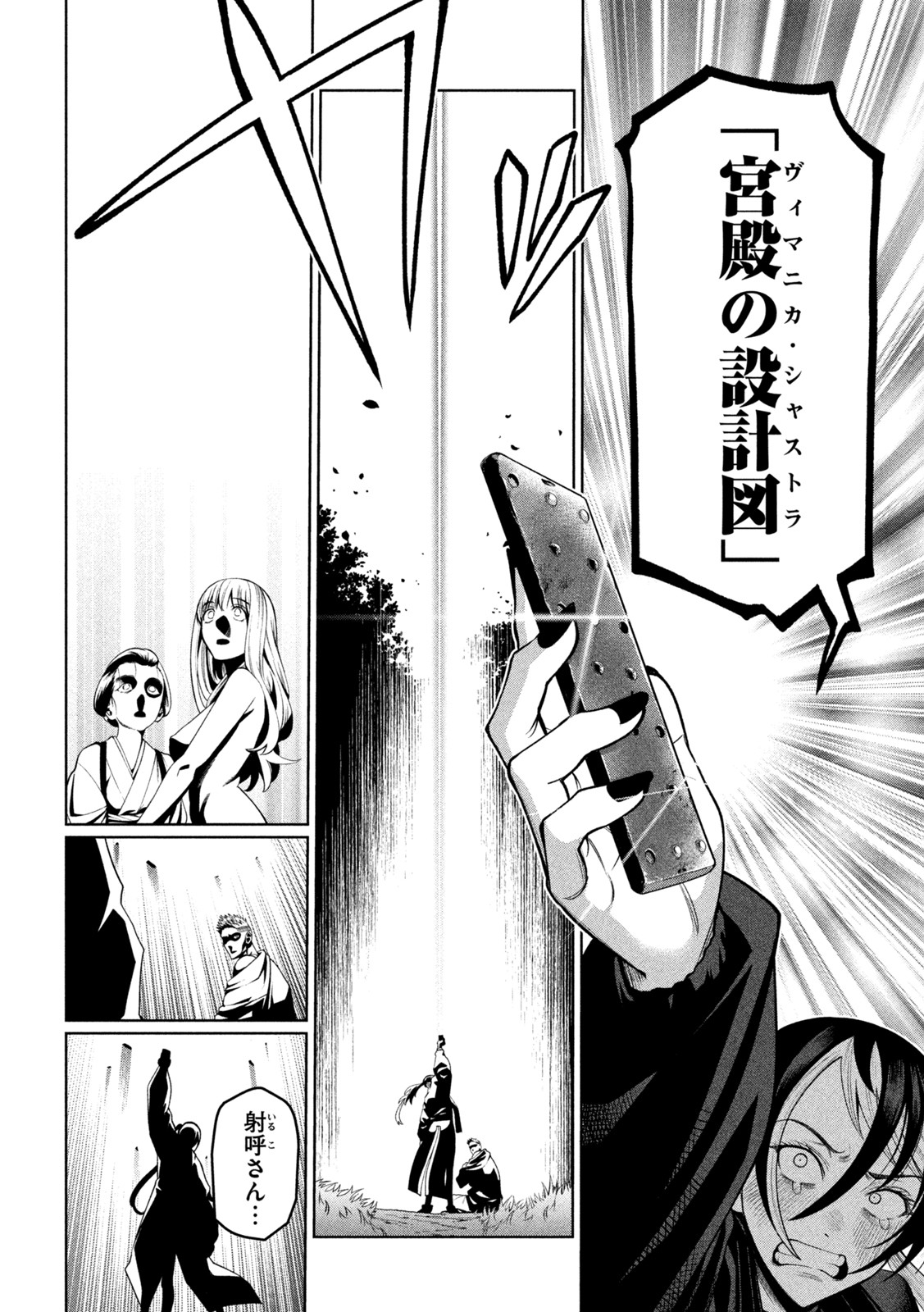 SCARY CAMPUS COLLEGE UNIVERSITY - raw - Chapter 27 - https://jpdd.ccdd.to/JPDD/scarycampuscollegeuniversity/222478/0v5mbj2p5tm.jpg