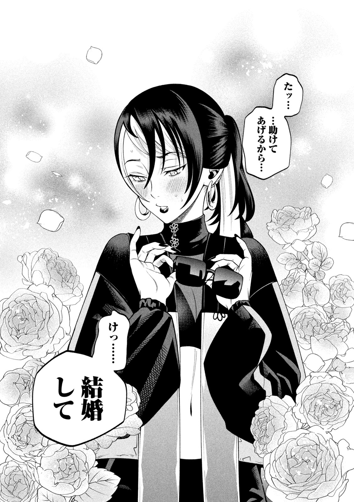 SCARY CAMPUS COLLEGE UNIVERSITY - raw - Chapter 27 - https://jpdd.ccdd.to/JPDD/scarycampuscollegeuniversity/222478/cog5j0l5q2o.jpg