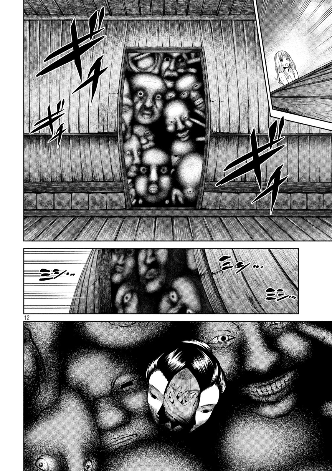 SCARY CAMPUS COLLEGE UNIVERSITY - raw - Chapter 26 - https://jpdd.ccdd.to/JPDD/scarycampuscollegeuniversity/222479/dqmvaujri14.jpg