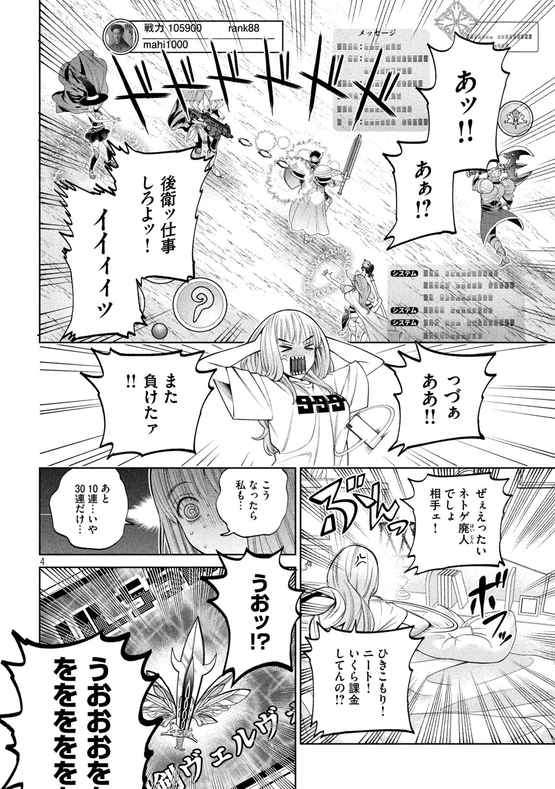 SCARY CAMPUS COLLEGE UNIVERSITY - raw - Chapter 29 - https://jpdd.ccdd.to/JPDD/scarycampuscollegeuniversity/223933/5jwbhgcjayc.jpg