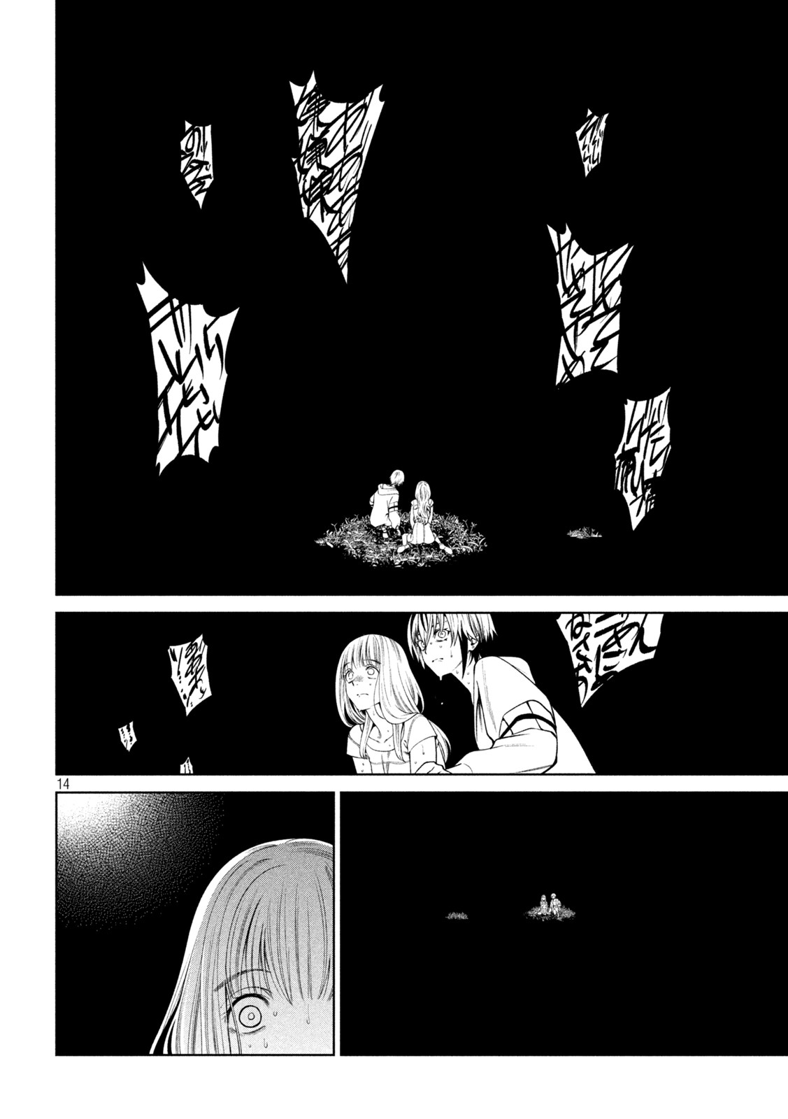 SCARY CAMPUS COLLEGE UNIVERSITY - raw - Chapter 31 - https://jpdd.ccdd.to/JPDD/scarycampuscollegeuniversity/225507/ndx2ftw3n5h.jpg