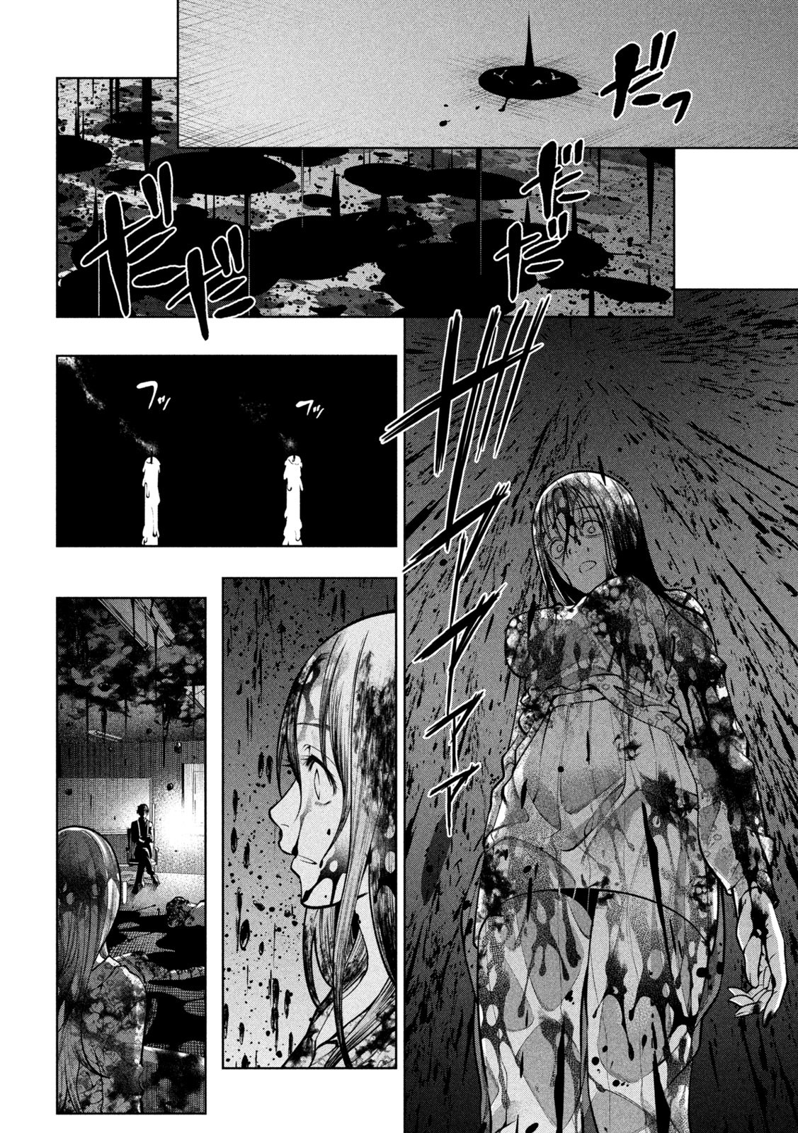 SCARY CAMPUS COLLEGE UNIVERSITY - raw - Chapter 34 - https://jpdd.ccdd.to/JPDD/scarycampuscollegeuniversity/227611/qabhionuurg.jpg