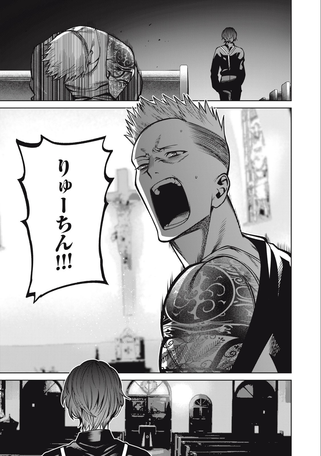 SCARY CAMPUS COLLEGE UNIVERSITY - raw - Chapter 35 - https://jpdd.ccdd.to/JPDD/scarycampuscollegeuniversity/231248/ifj5pr3xlik.jpg