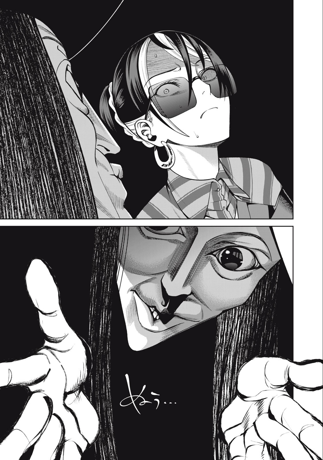 SCARY CAMPUS COLLEGE UNIVERSITY - raw - Chapter 37 - https://jpdd.ccdd.to/JPDD/scarycampuscollegeuniversity/231967/4hfnd140i0x.jpg