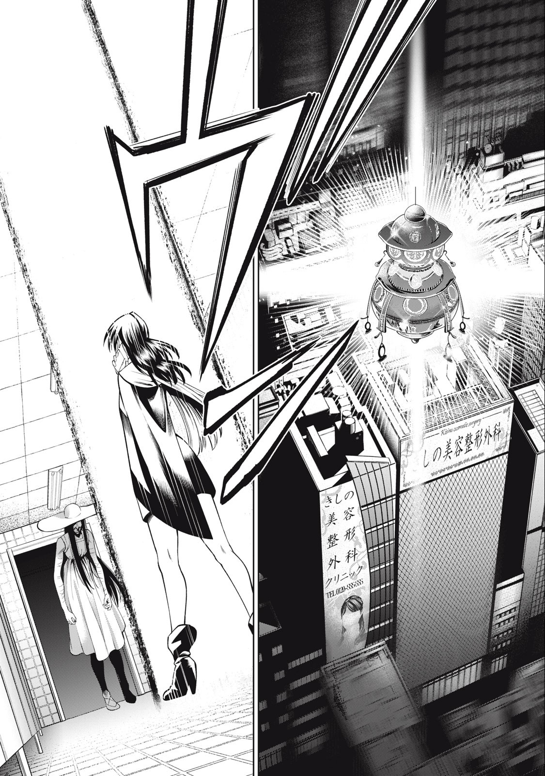SCARY CAMPUS COLLEGE UNIVERSITY - raw - Chapter 40 - https://jpdd.ccdd.to/JPDD/scarycampuscollegeuniversity/235225/1lzcmj2n3u0.jpg
