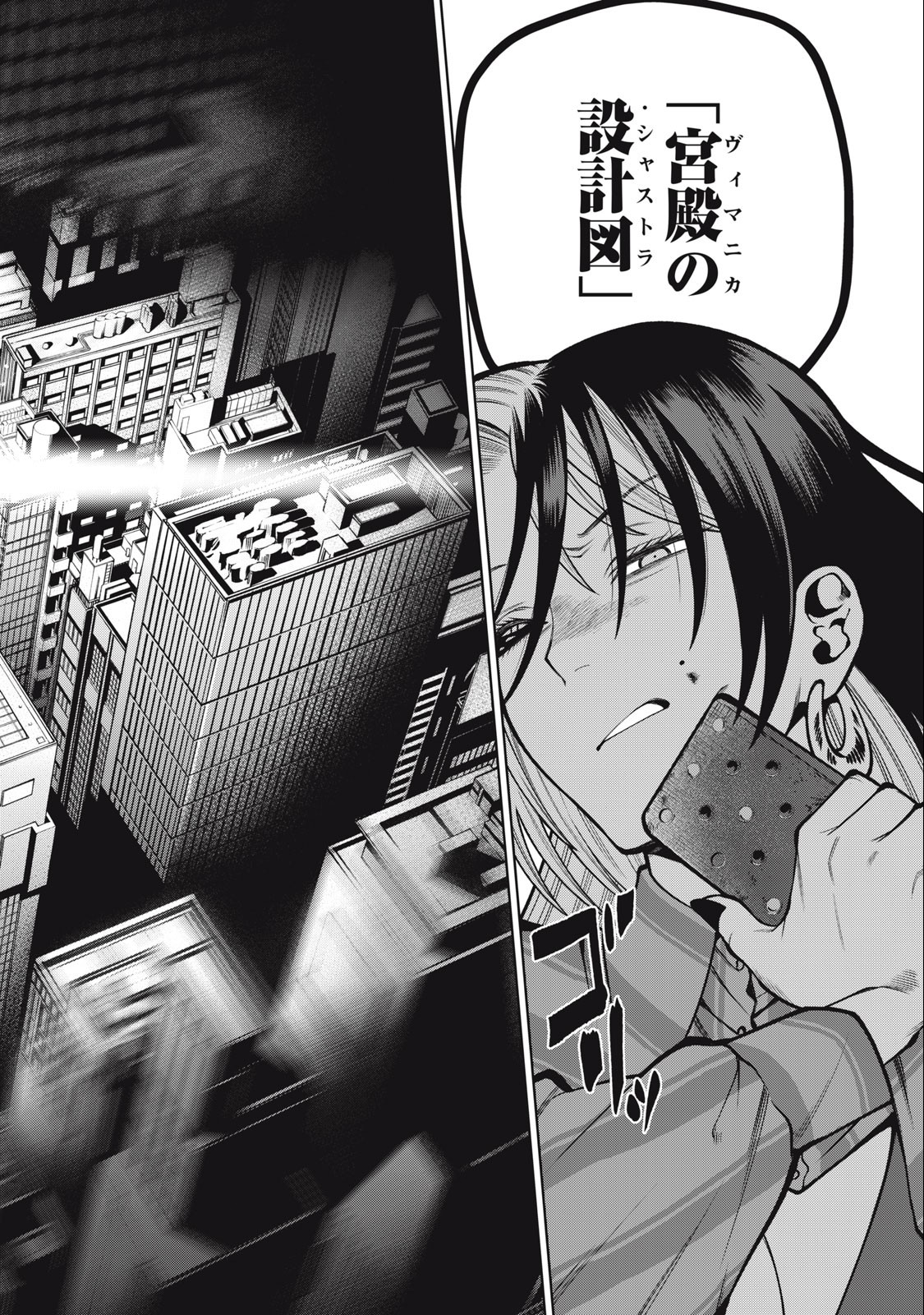 SCARY CAMPUS COLLEGE UNIVERSITY - raw - Chapter 40 - https://jpdd.ccdd.to/JPDD/scarycampuscollegeuniversity/235225/32lncwwzcnt.jpg